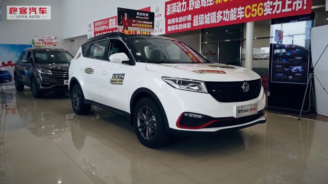 10�򼶼���SUV�Ƽ� ������580���ǰ��콢��