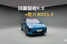 广汽x华为｜全面解析启境GX7：智驾、智舱、续航、动力