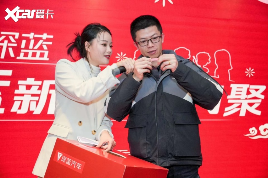 “年轻就去深蓝 深蓝新春FUN聚”西安站倾情开启
