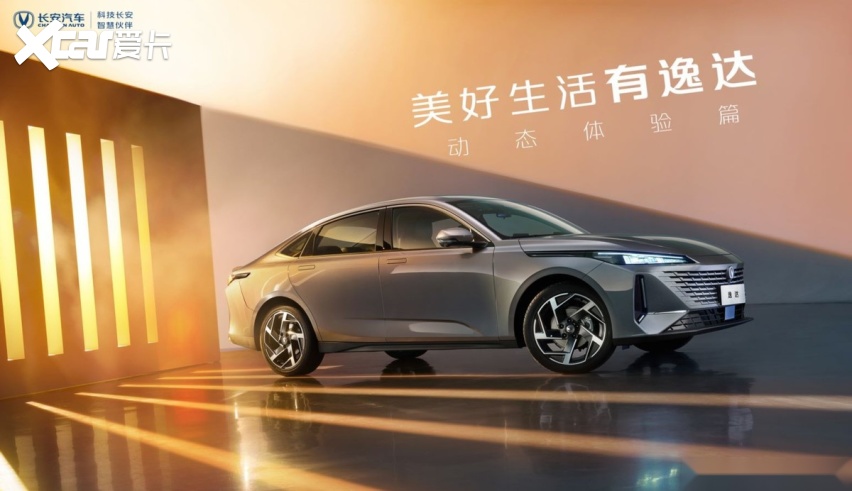 质美智省，长安逸达给你的生活加点“料”