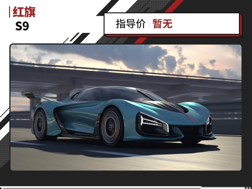 国产车卖1000万！真·豪车加价160万！今年真是太疯狂了！