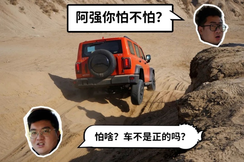 硬派越野满地走  争相来当“坦克手”