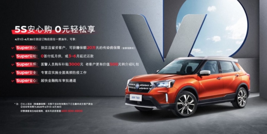 同级最安全，智能又省薪，看启辰T60如何诠释高品质智趣SUV