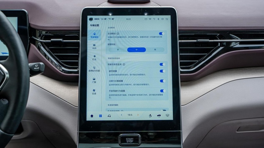 试驾官 | 试驾奔腾T90，东北车“便宜又大碗”！
