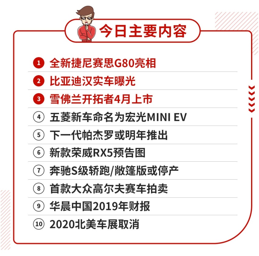 韩系旗舰豪车正式亮相，这气场不输BBA！