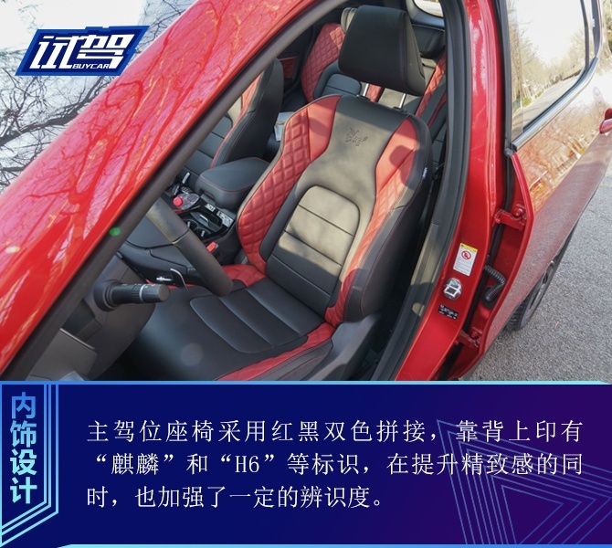 买车网