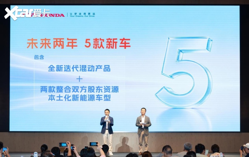 合资续约锚定新程：广汽本田的本土化，从来不是嘴上说说