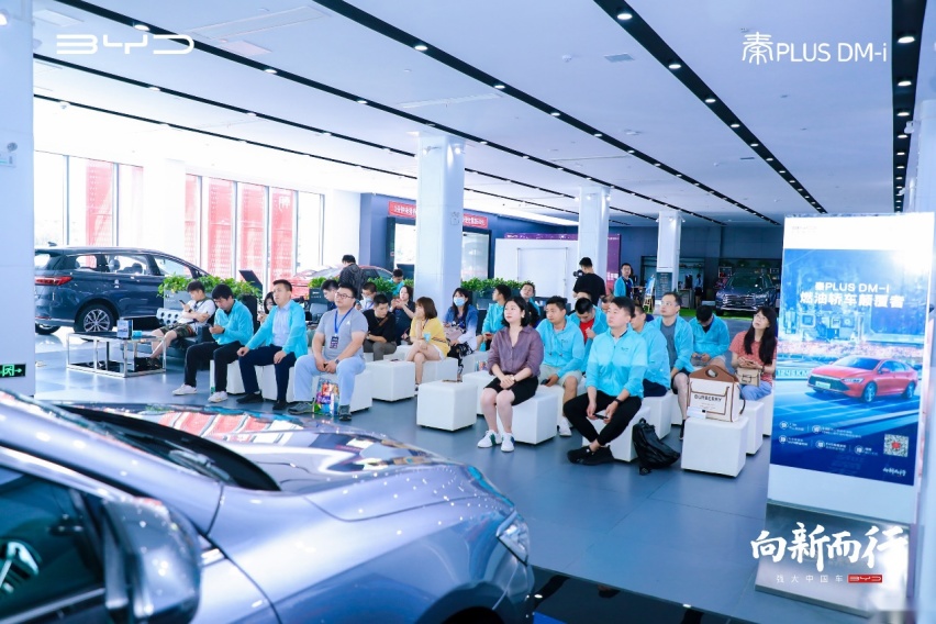 体验比亚迪秦PLUS DM-i：搭载满满“黑科技” 靠谱又有性价比