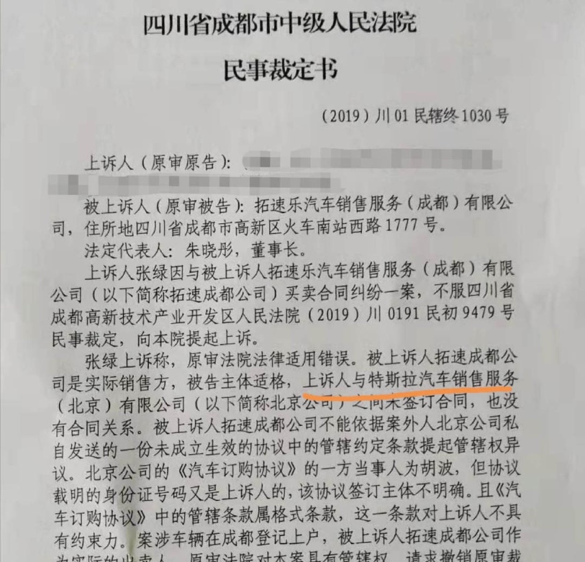 专坑中国人？这家美国车企这下麻烦了……