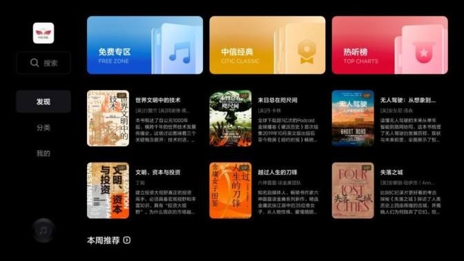 理想汽车推出OTA 4.5版车机系统 新增调音大师和小主人模式