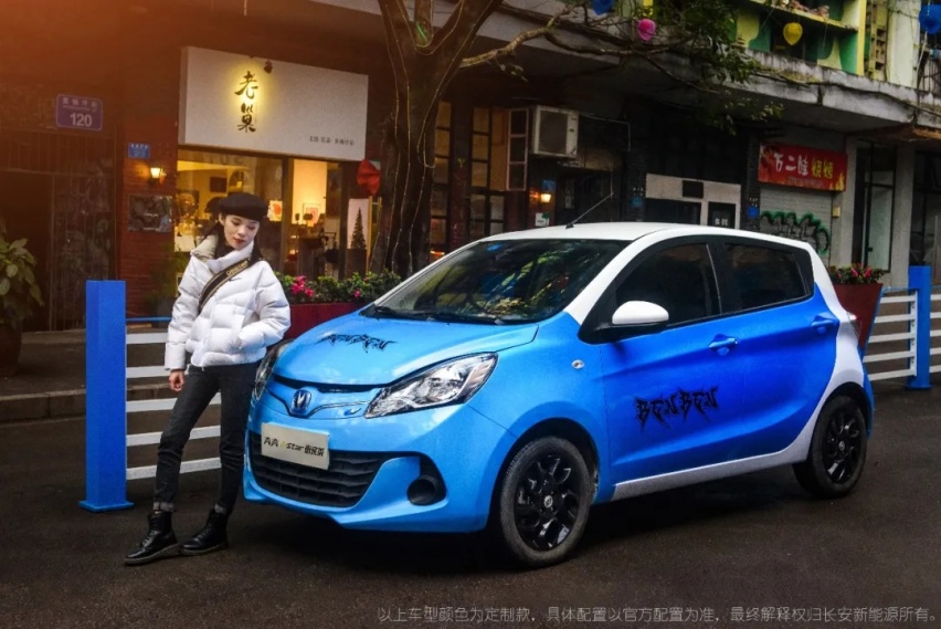2.98万元起，奔奔E-Star国民版，够国民吗？