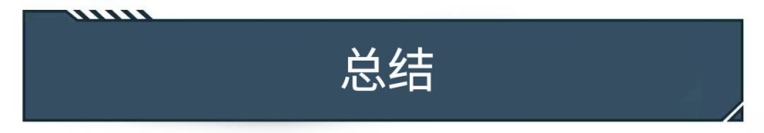 10万块到底该买合资还是买国产？对比一下就知道了！