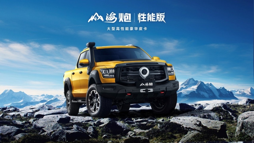 多款车型销量过万！长城汽车8月销售新车11.4万辆，同比增长29%