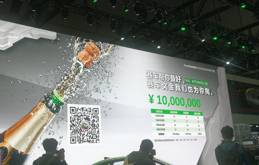 全新升级款名爵6豪华装备越级享受，国六排放百公里加速6秒！