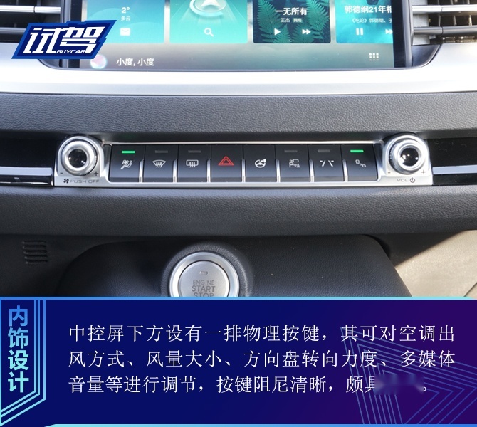 买车网
