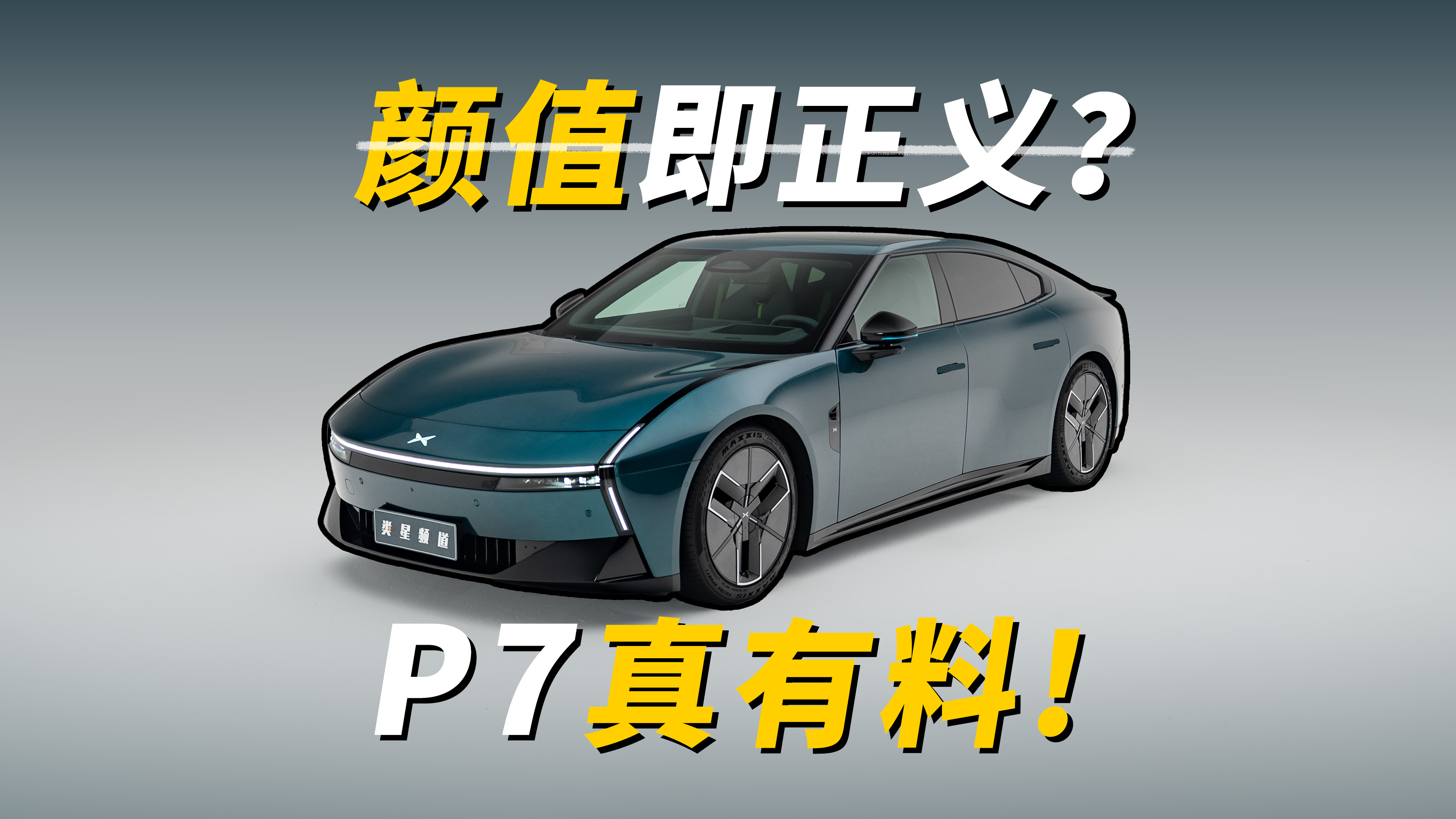 ȫ��С�iP7��ʼ���ֵ�����ڲ��A