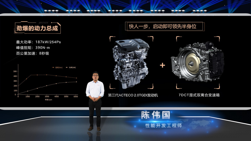 中大型7座SUV，星途揽月2.0T发动机有哪些特点？
