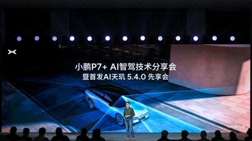 全系标配AI高阶智驾的小鹏P7+是30万内最强智驾轿车？