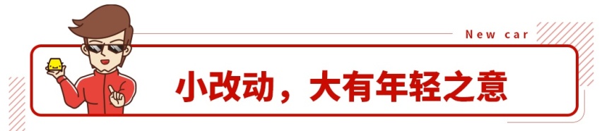 2.0T+6AT！4米8SUV推运动版，售15.99万起