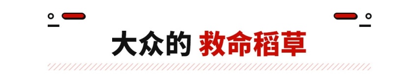 大众最划算的投资？50亿元抄底小鹏 究竟谁才是赢家？
