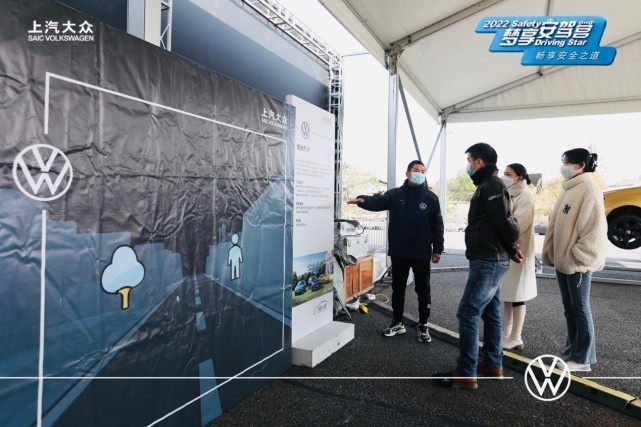 畅享安全之道，上汽大众2022梦享安驾营长沙站圆满落幕