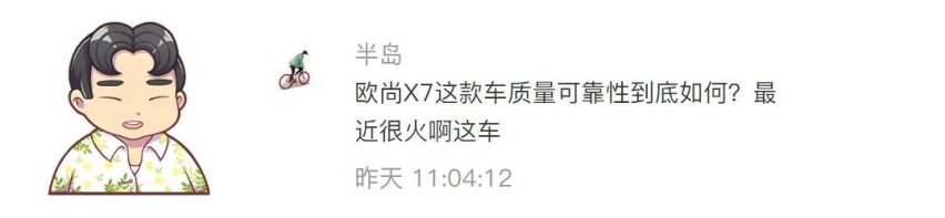 手动挡空挡滑行是不是真的能省油啊？
