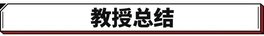 24.99万起大众新车上市！溜背+旅行版这次要买了？