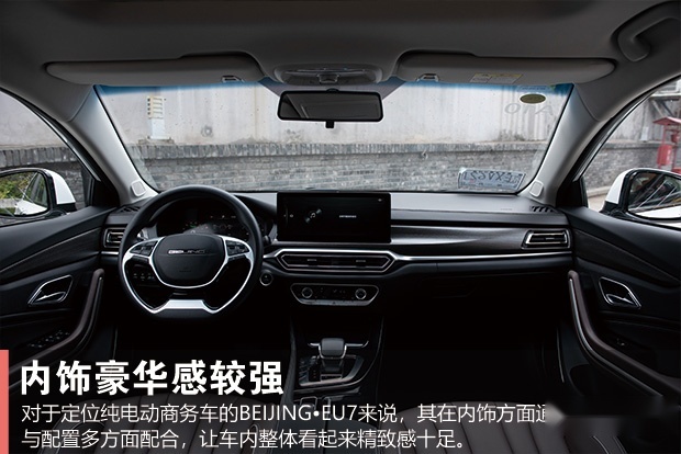 大有可为 试驾BEIJING?EU7