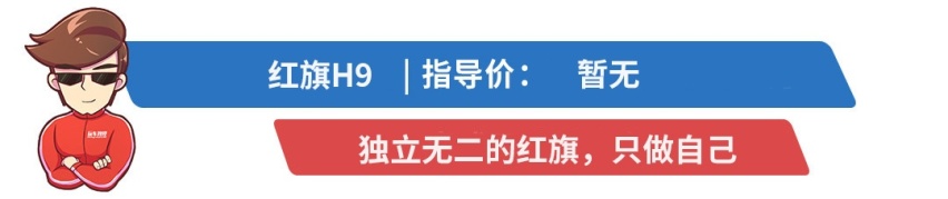 保时捷工程师都点赞！这台20多万的中国车牛大了！