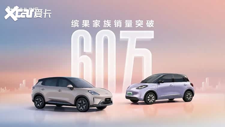 五菱缤果S：如何在理性消费时代打造爆款？