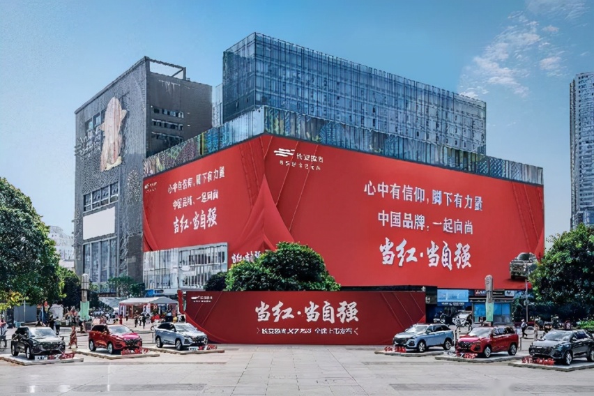 限时尝鲜价7.99-13.09万元，当红座驾长安欧尚X7PLUS正式上