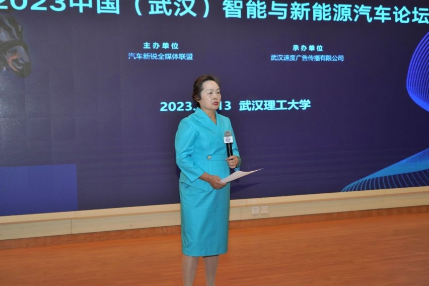 聚焦插电混动车型，2023中国（武汉）智能与新能源汽车论坛顺利举行