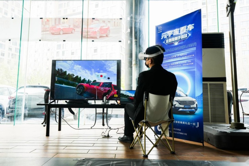 解锁终端看车新方式 长安马自达推出3.0 VR看车