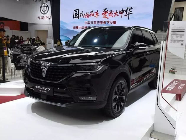 上海车展：双车齐发，华晨中华拉开换新序幕！
