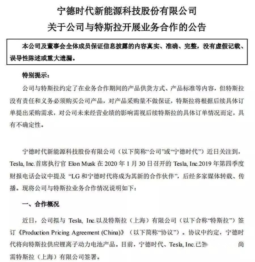 特斯拉发展13年推10款车，靠一款畅销车做到市值全球第二