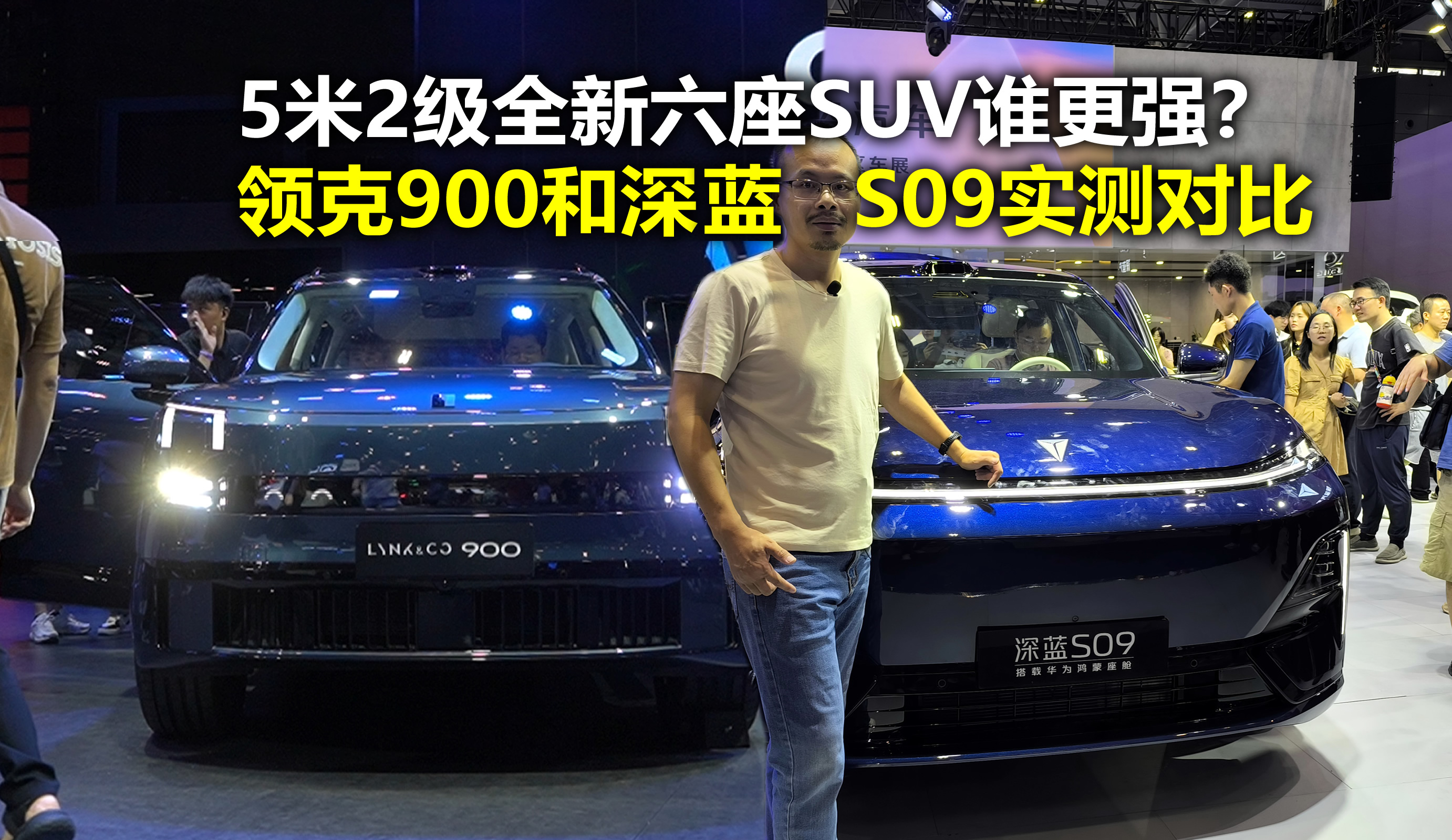 ȫ��5��2���������SUV�l�������I��900�������{S09