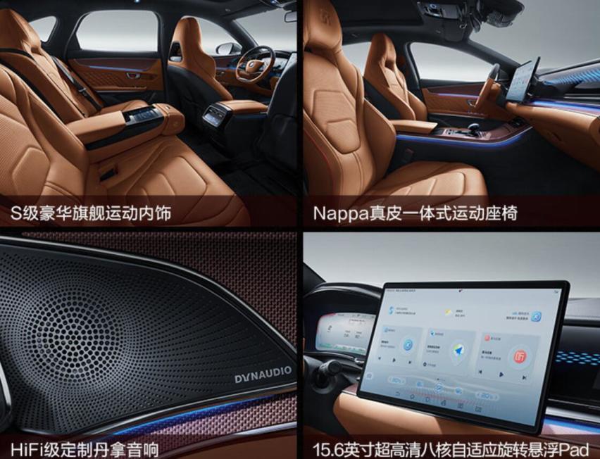 3.7s破百、最长续航1300km，预售21.68万元起的汉DM-i/