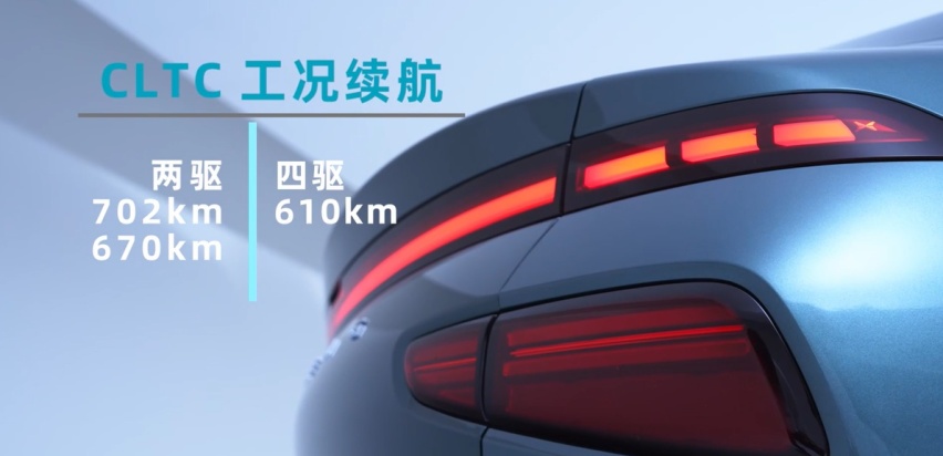 小鹏P7i价格预测，与Model 3、汉EV相比有何优势？