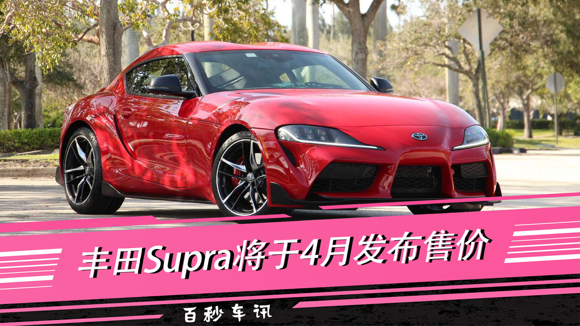 �����복Ѷ������Supra����4�·����ۼ� �����˱���ƽ̨