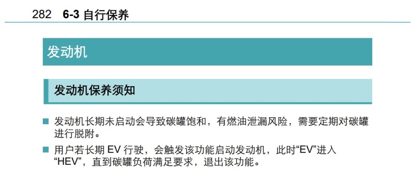 聊聊干货，比亚迪的“常压油箱”也能达标，说明了什么？