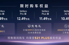 新生代智享家用轿跑 中国一汽悦意08全球预售发布!