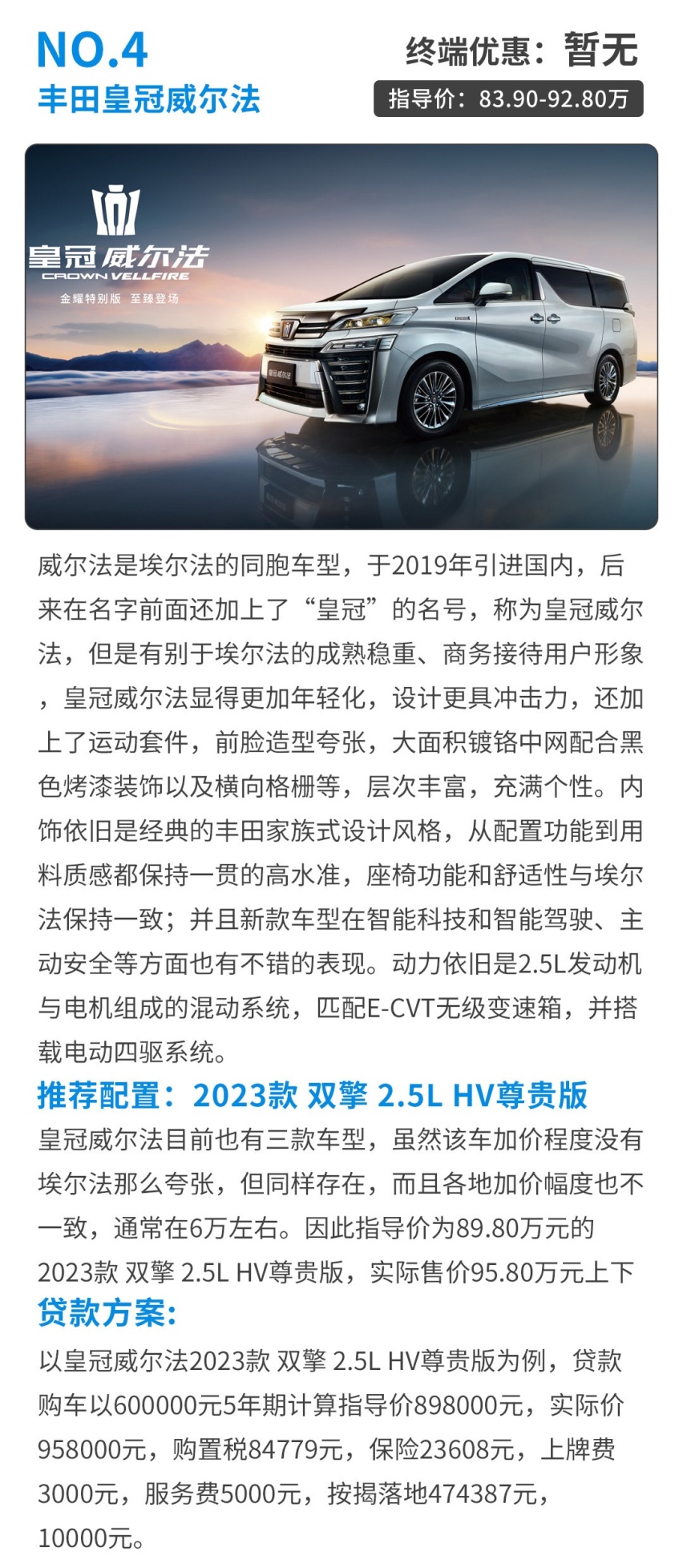 有钱人们人均一辆！这些七人车空间大 还超有面子？