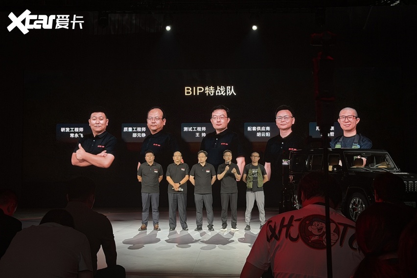 北京81进入口碑BIP阶段 从“公开造车”到“透明验车”开启品质新征程