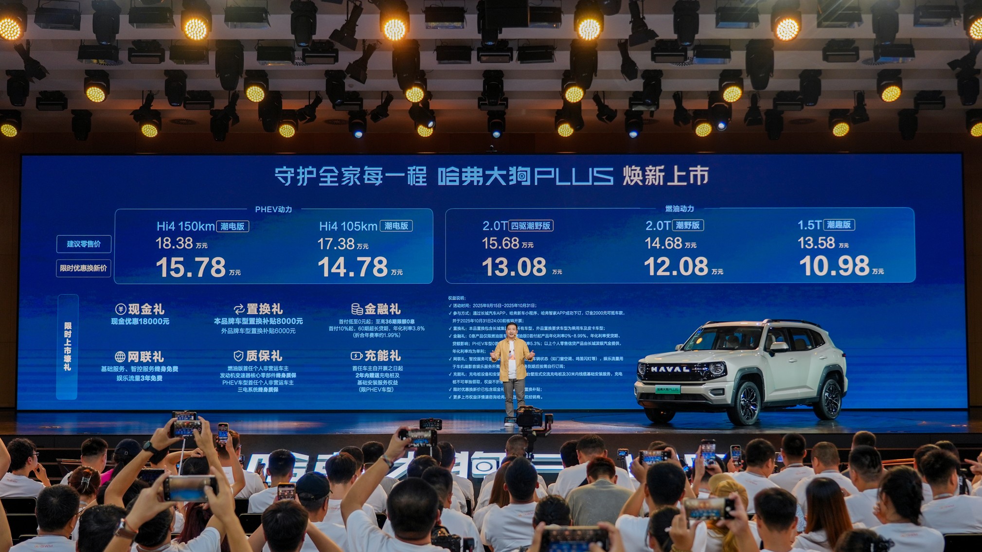 PLUSʽУޕr݃r10.98fԪ