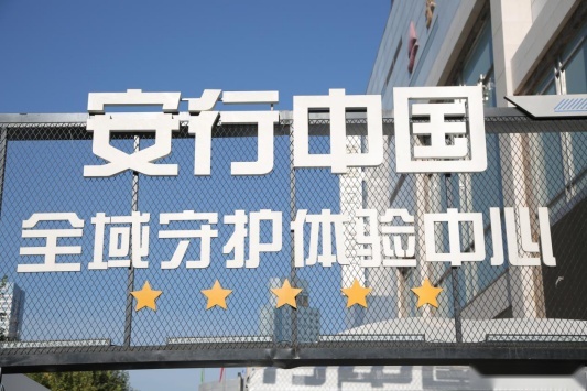 不只是智能，对于关乎用户的安全，上汽荣威比谁都看重