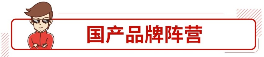 最新新车申报图曝光！看了它们，刚买新车的都后悔了？