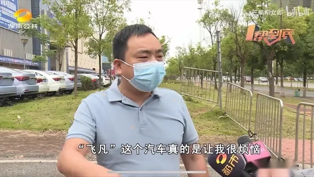 【e汽车】315汽车红黑榜|销量暴跌9成 维权阴影下的飞凡汽车难非凡