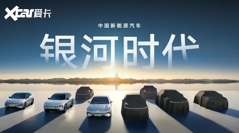 吉利银河E8是B级轿车首选，售价17.58万元起