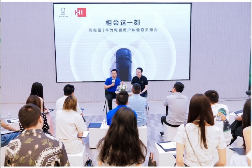 阿维塔将首批搭载华为乾崑ADS 3.0，智驾持续再进化321.png