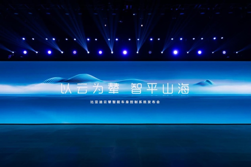 全面掌握核心技术，云辇全家族试驾后不得不说：比亚迪真牛！